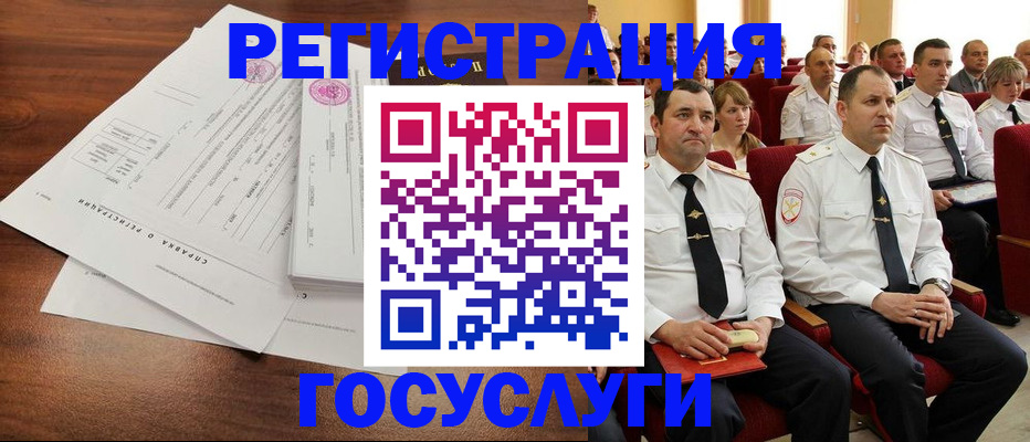 временная регистрация в Подпорожье